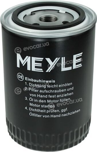 Meyle 100 115 0003