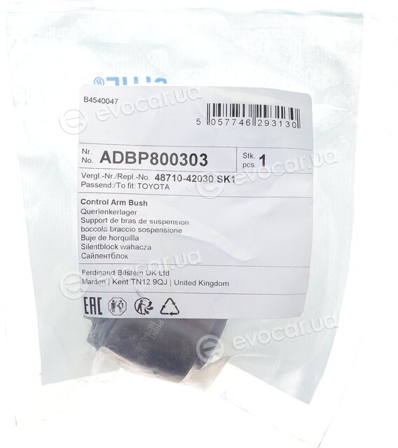 Blue Print ADBP800303