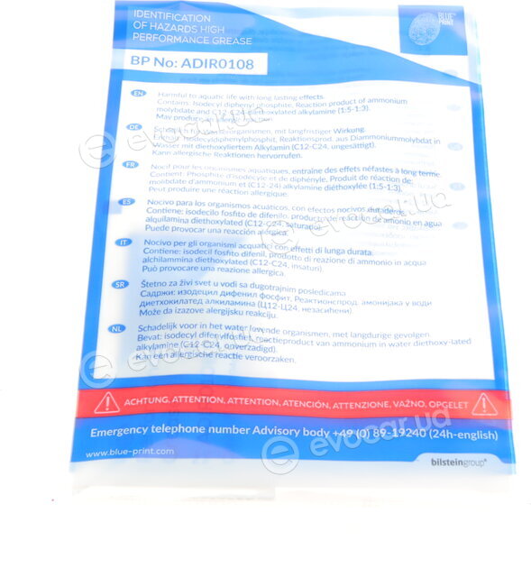 Blue Print ADBP300025