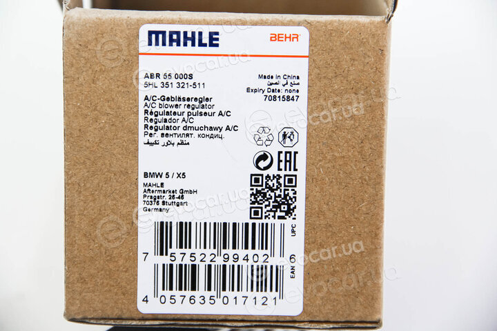 Mahle ABR 55 000S