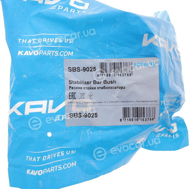 Kavo SBS-9025