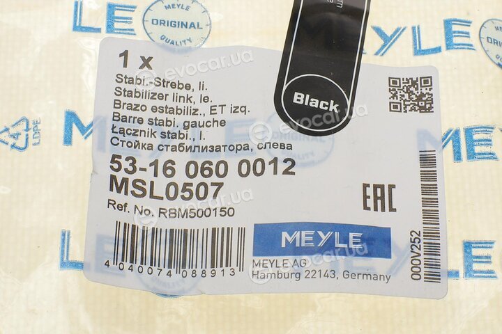 Meyle 53-16 060 0012