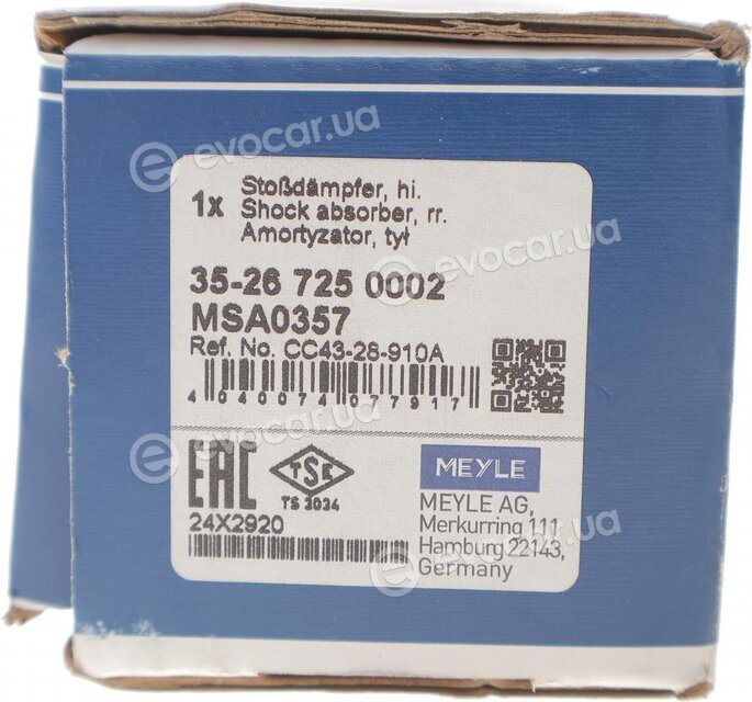 Meyle 35-26 725 0002
