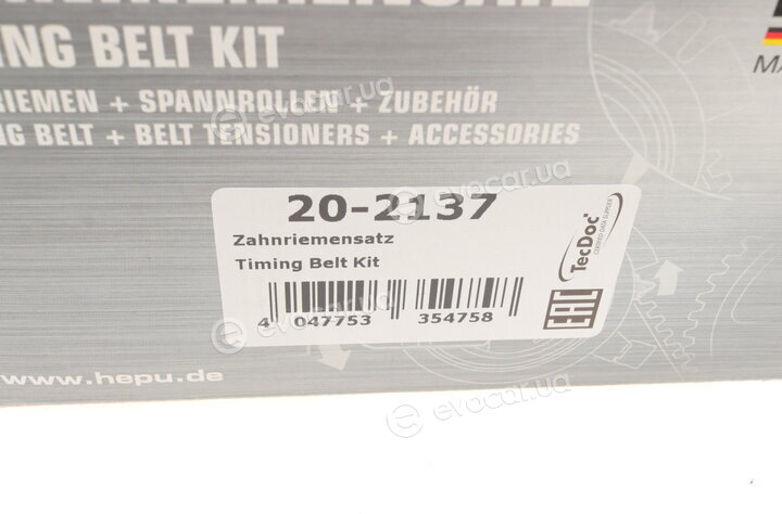 Hepu 20-2137