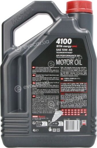 Motul 112891