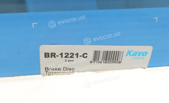 Kavo BR-1221-C