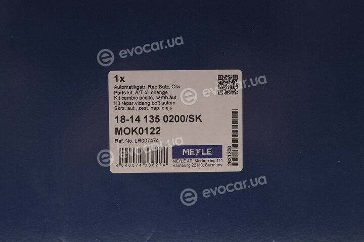 Meyle 18-14 135 0200/SK