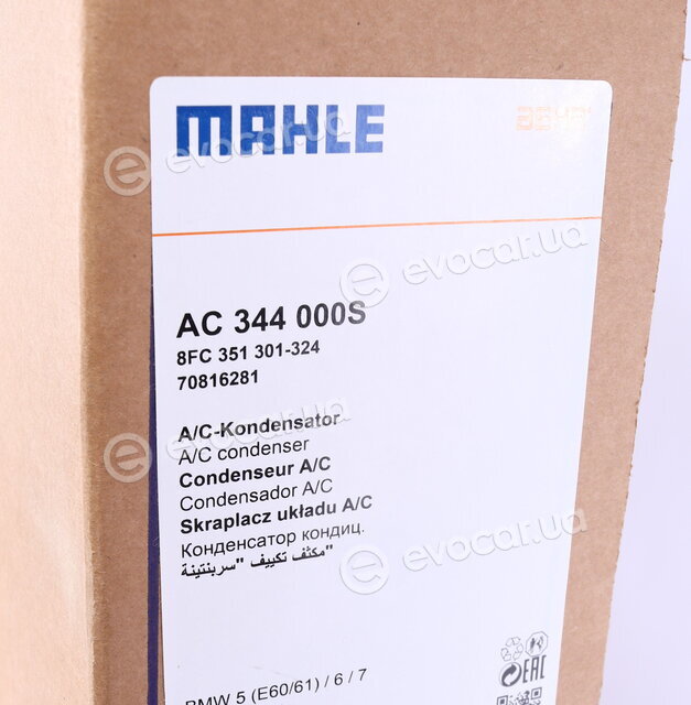 Mahle AC 344 000S