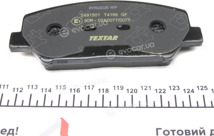 Textar 2491501