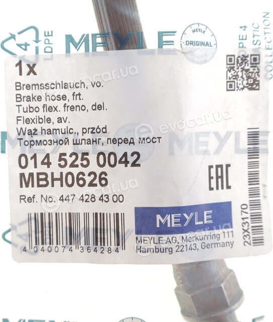 Meyle 014 525 0042