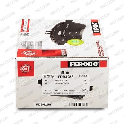 Ferodo FDB4258