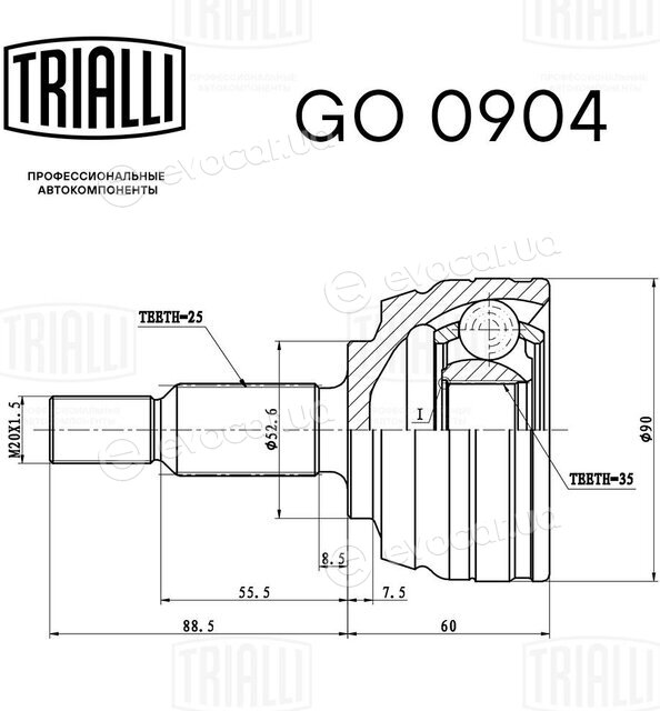 Trialli GO 0904