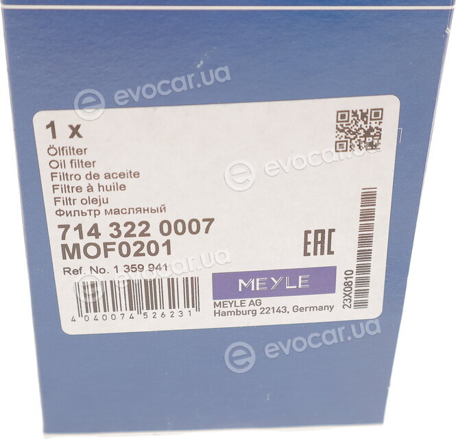 Meyle 714 322 0007