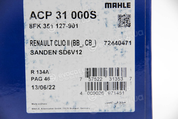 Mahle ACP 31 000S