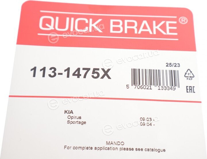 Kawe / Quick Brake 113-1475X