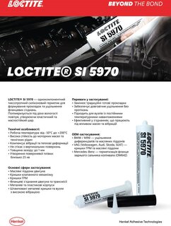 Loctite 3004511
