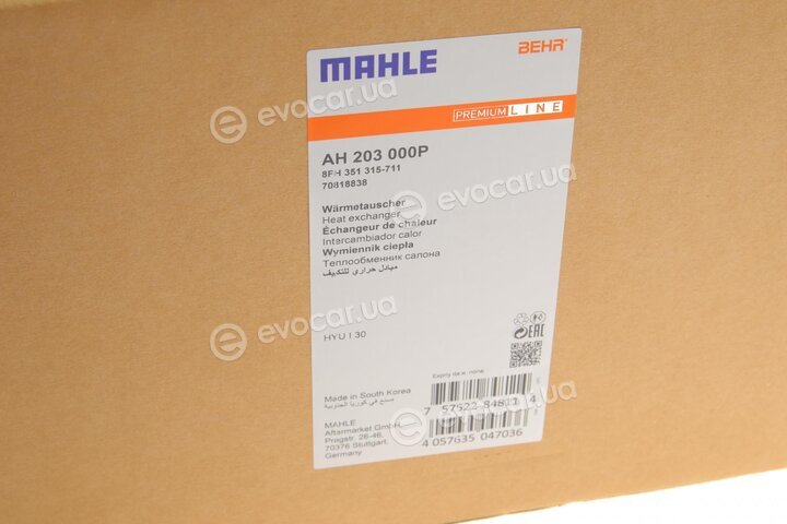 Mahle AH 203 000P