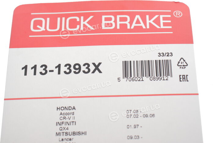 Kawe / Quick Brake 113-1393X
