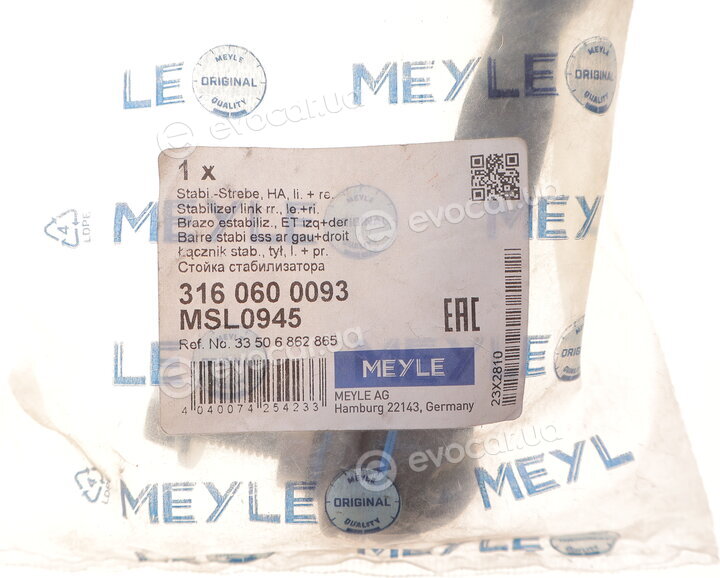 Meyle 316 060 0093