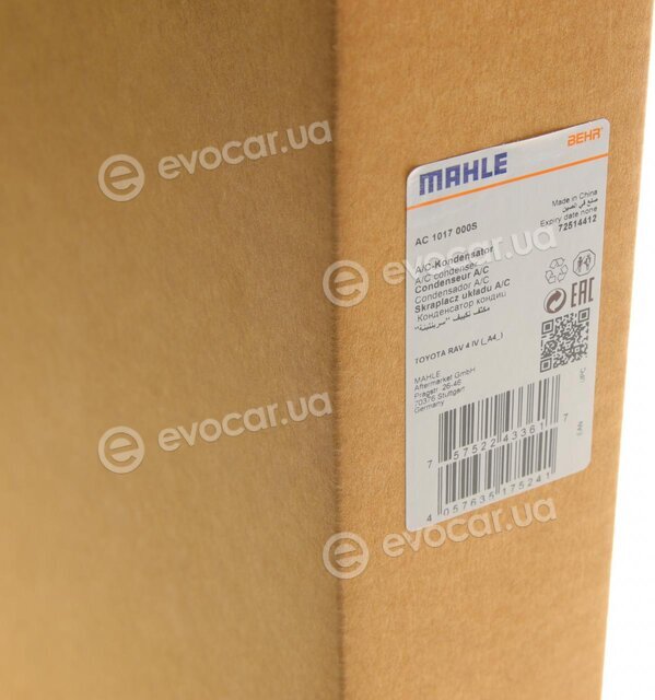 Mahle AC 1017 000S