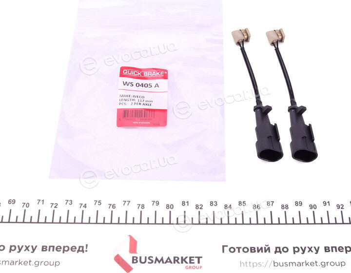 Kawe / Quick Brake WS 0405 A