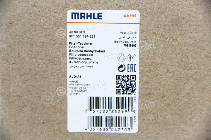 Mahle AD 187 000S