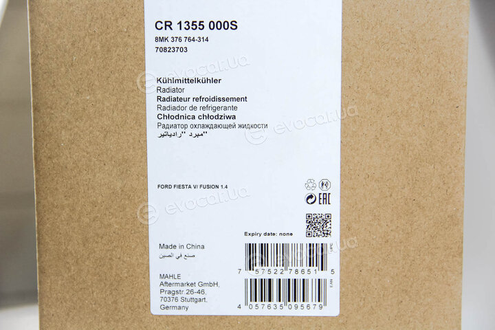 Mahle CR 1355 000S