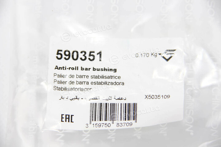 Hutchinson 590351