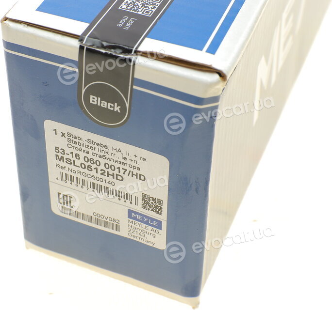 Meyle 53-16 060 0017/HD