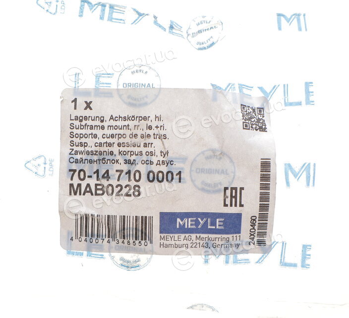 Meyle 70-14 710 0001