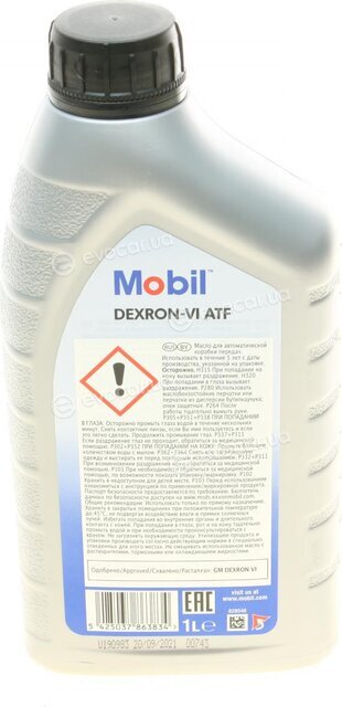 Mobil 103529