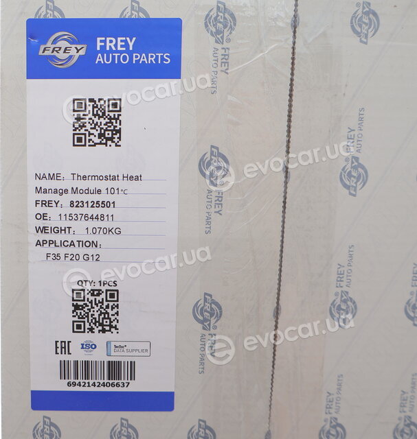 Frey 823125501