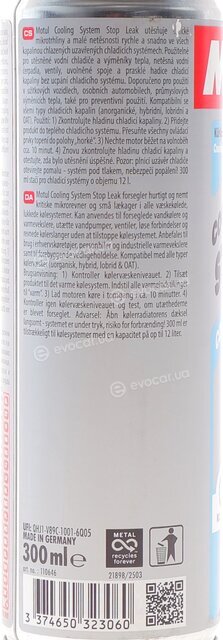 Motul 110646