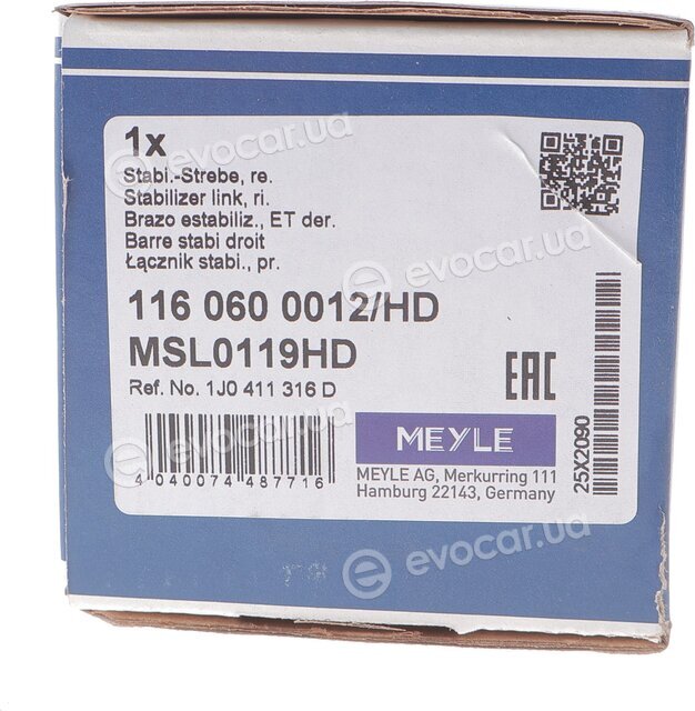 Meyle 116 060 0012/HD
