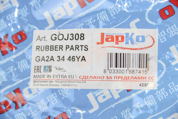 Japko GOJ308