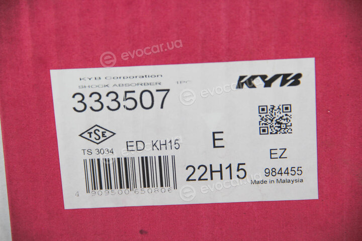 KYB / Kayaba 333507