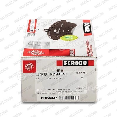 Ferodo FDB4047