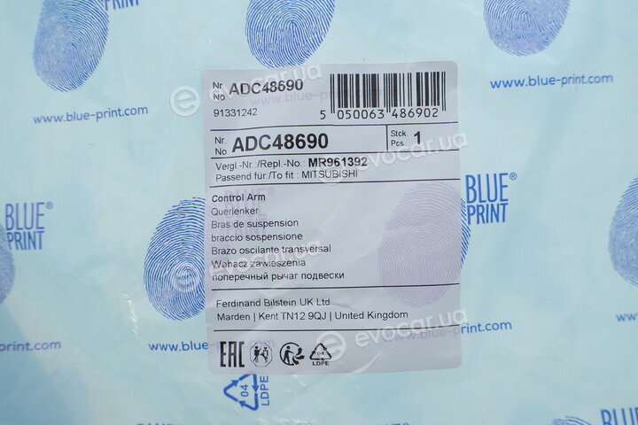 Blue Print ADC48690