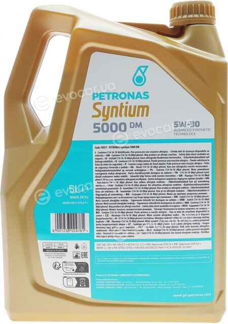 Petronas 70957M12EU