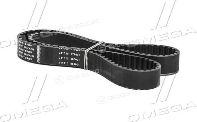 Bosch 1 987 949 094