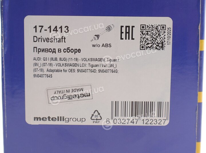 Metelli 17-1413