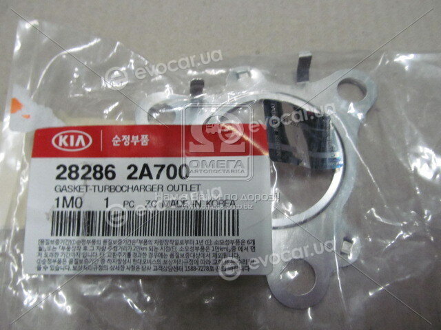 Kia / Hyundai 28286-2A700