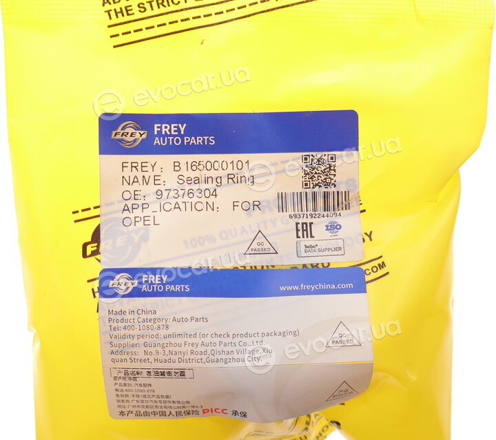 Frey B165000101