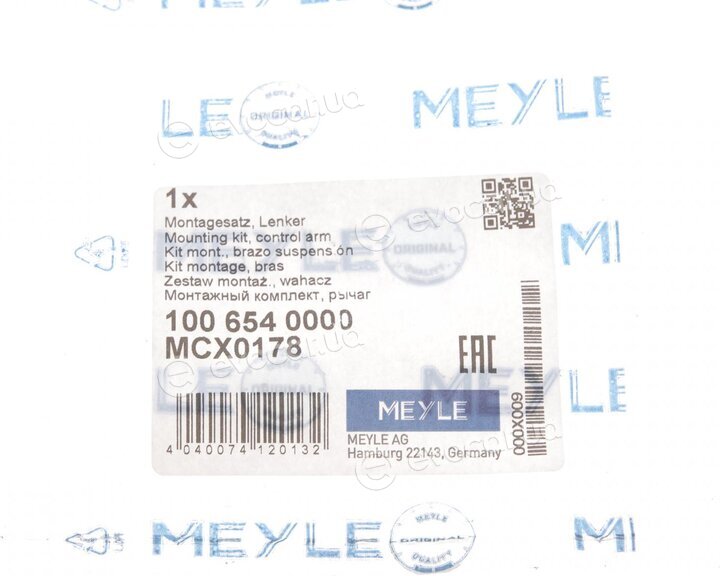 Meyle 100 654 0000