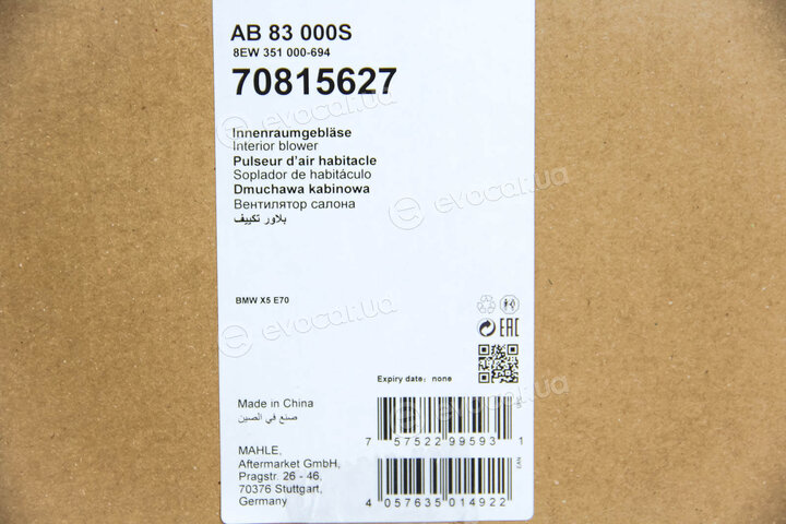 Mahle AB 83 000S