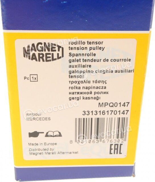 Magneti Marelli 331316170147