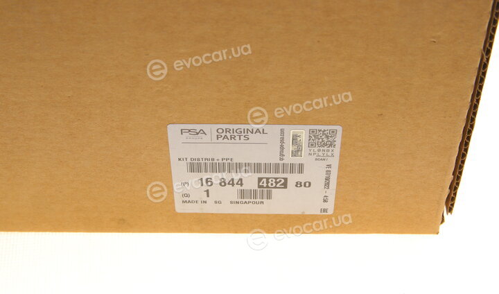 Mopar (PSA / FCA) 16 844 482 80