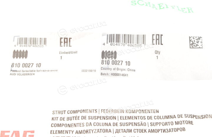 FAG 810 0027 10