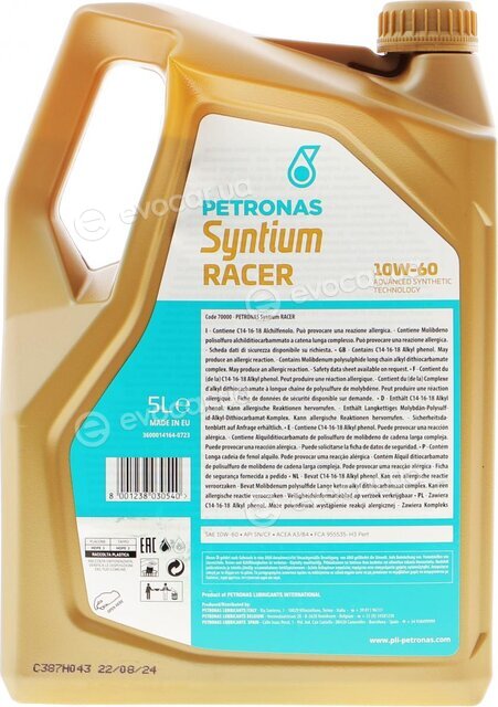Petronas 70000M12EU