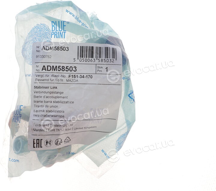 Blue Print ADM58503